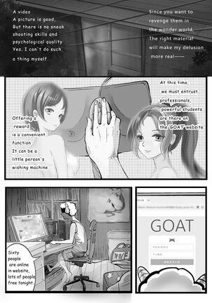 GOAT-goat chapter 2