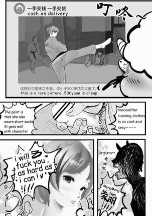 GOAT-goat chapter 2 - Page 6