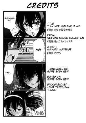 Boku ga Kanojo de Kanojo ga Boku de | I am her and she is me Page #21