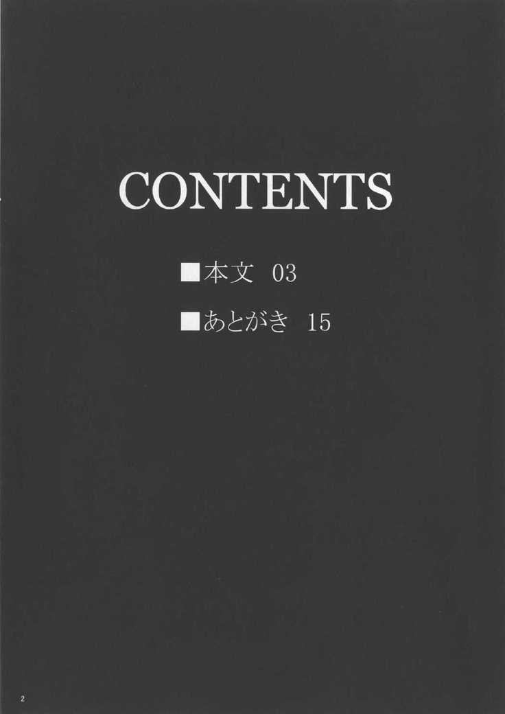 ゾーイちゃんと中よくシよう