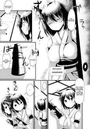 Nee-sama to Chikubi to Watashi - Page 3