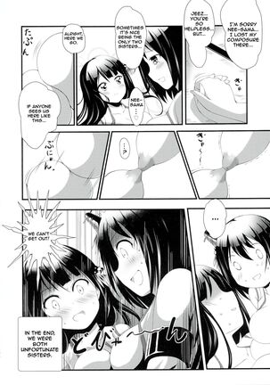 Nee-sama to Chikubi to Watashi - Page 24