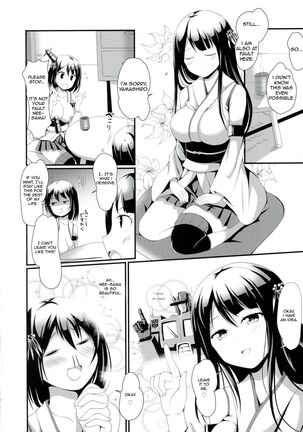 Nee-sama to Chikubi to Watashi - Page 10
