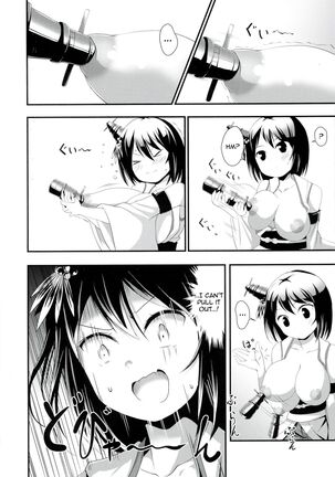 Nee-sama to Chikubi to Watashi - Page 8