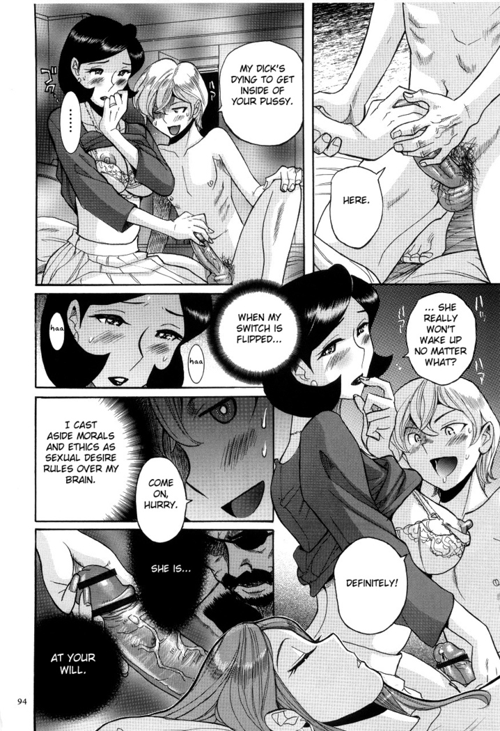 Nympho Maman Boshi Soukan - Mama no Shikyuu wa Boku no Mono Ch. 1-6