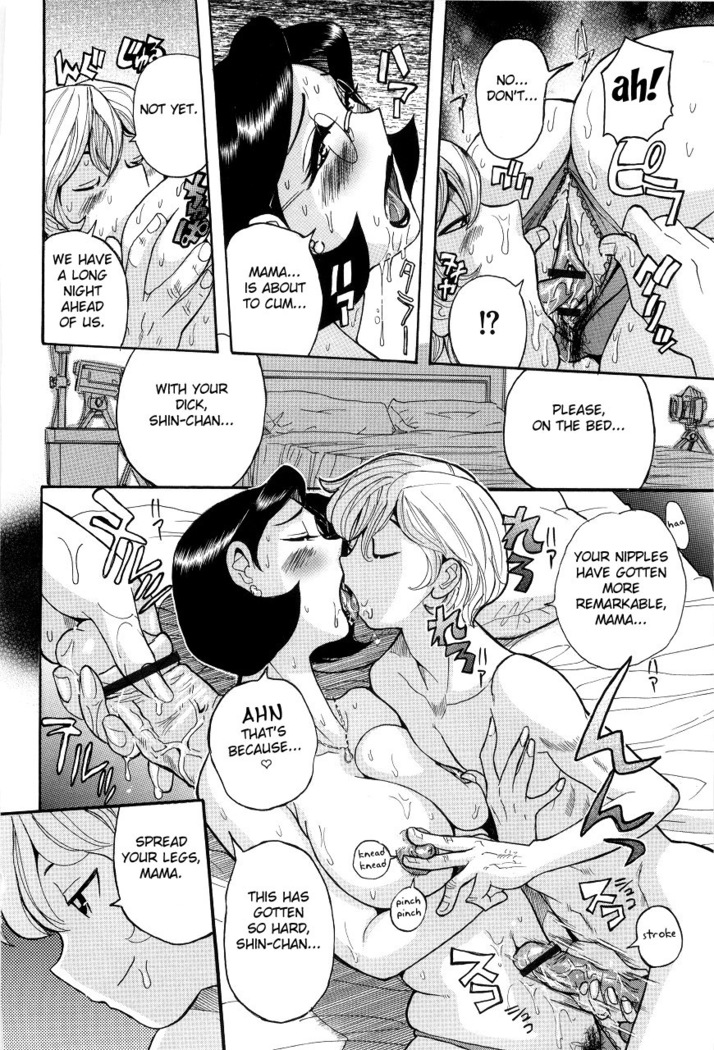 Nympho Maman Boshi Soukan - Mama no Shikyuu wa Boku no Mono Ch. 1-6