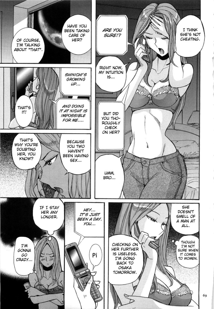 Nympho Maman Boshi Soukan - Mama no Shikyuu wa Boku no Mono Ch. 1-6