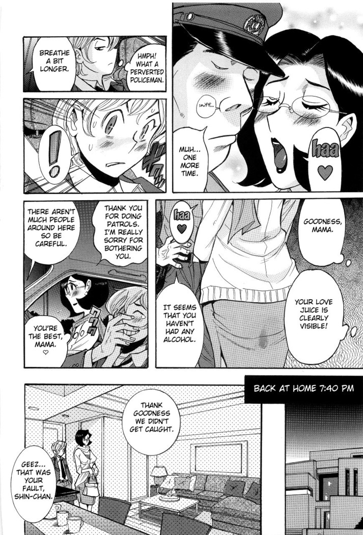 Nympho Maman Boshi Soukan - Mama no Shikyuu wa Boku no Mono Ch. 1-6