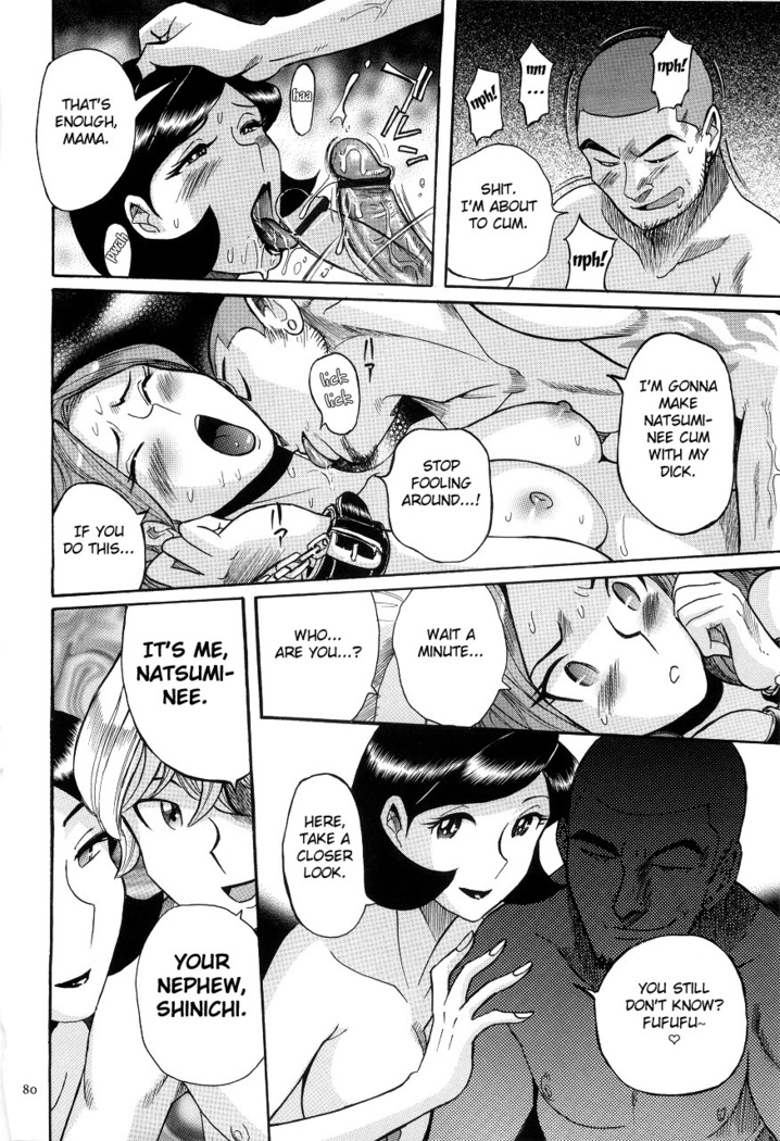 Nympho Maman Boshi Soukan - Mama no Shikyuu wa Boku no Mono Ch. 1-6