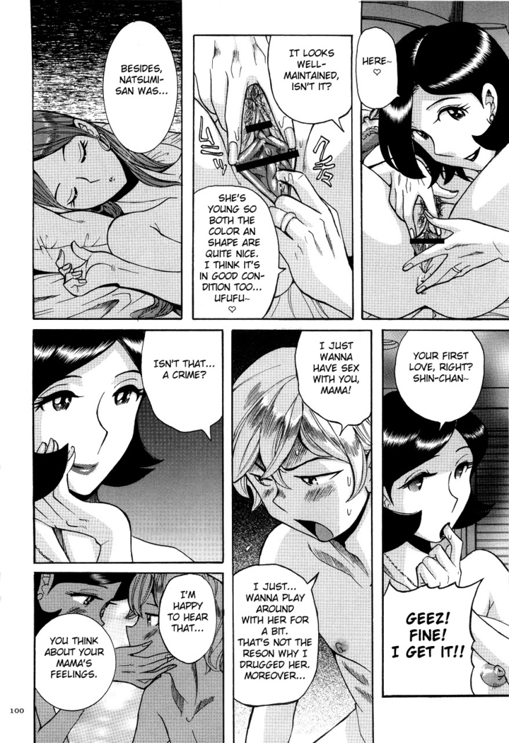 Nympho Maman Boshi Soukan - Mama no Shikyuu wa Boku no Mono Ch. 1-6