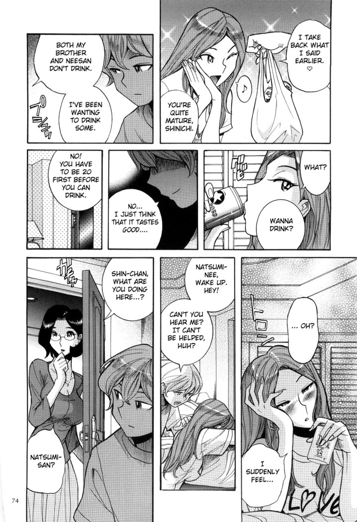 Nympho Maman Boshi Soukan - Mama no Shikyuu wa Boku no Mono Ch. 1-6