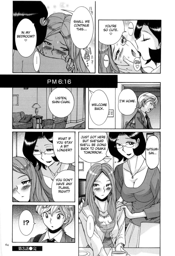 Nympho Maman Boshi Soukan - Mama no Shikyuu wa Boku no Mono Ch. 1-6