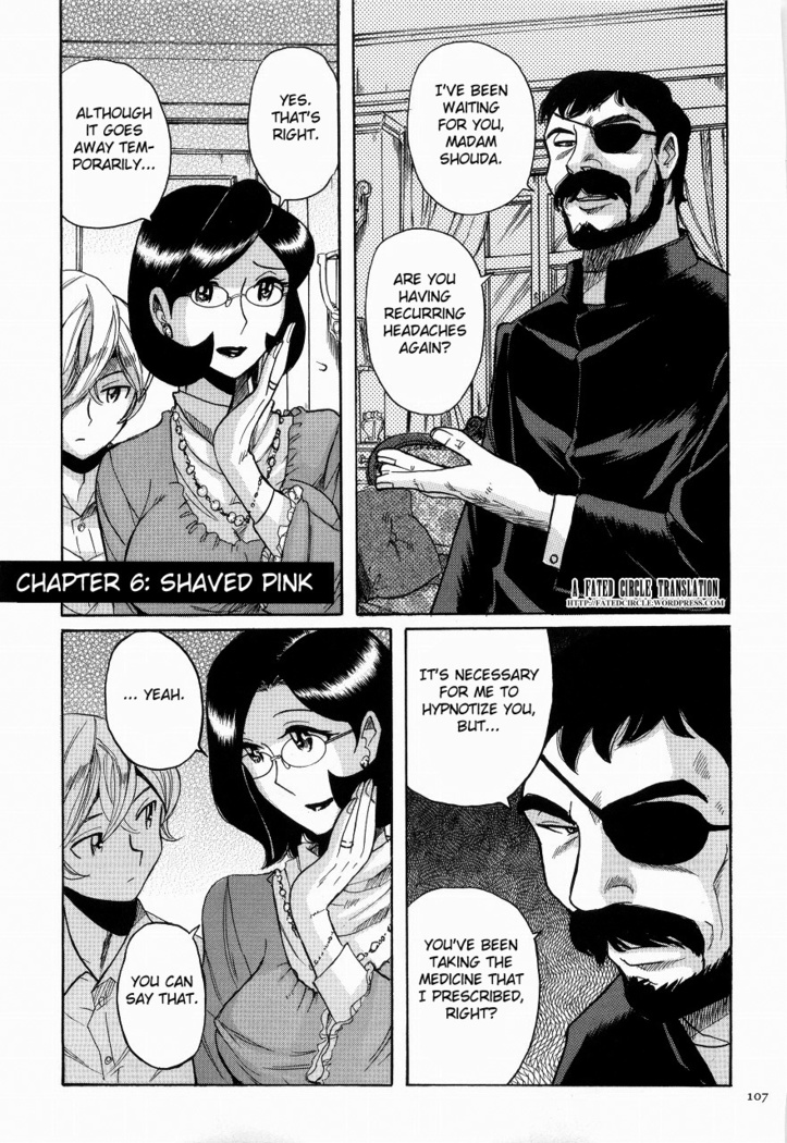 Nympho Maman Boshi Soukan - Mama no Shikyuu wa Boku no Mono Ch. 1-6