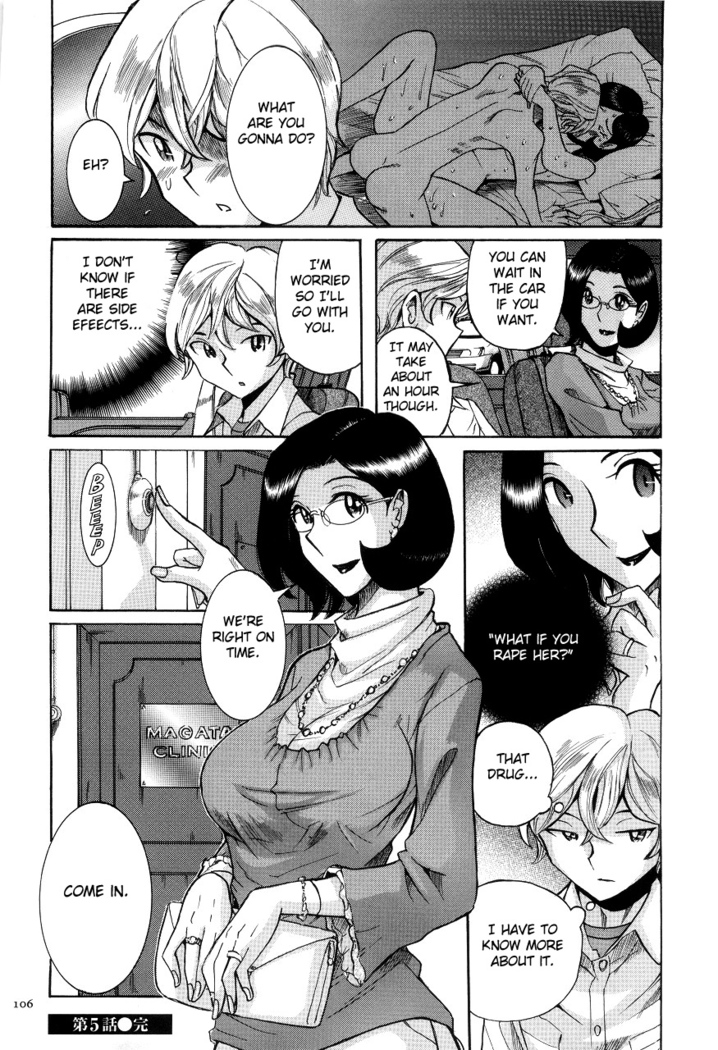 Nympho Maman Boshi Soukan - Mama no Shikyuu wa Boku no Mono Ch. 1-6