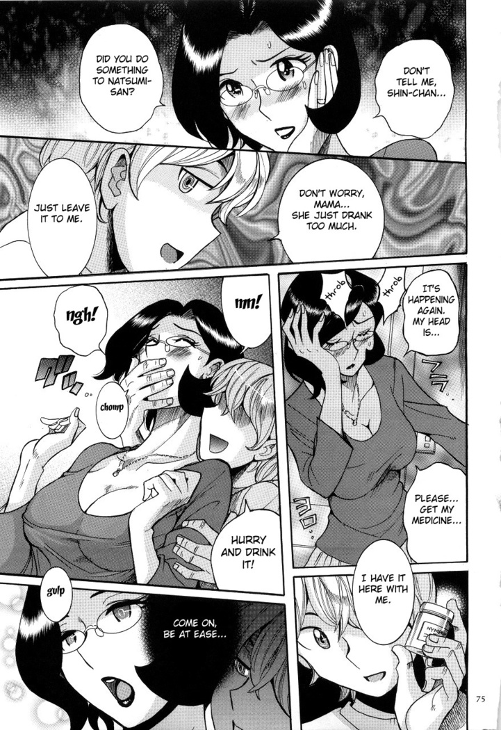 Nympho Maman Boshi Soukan - Mama no Shikyuu wa Boku no Mono Ch. 1-6