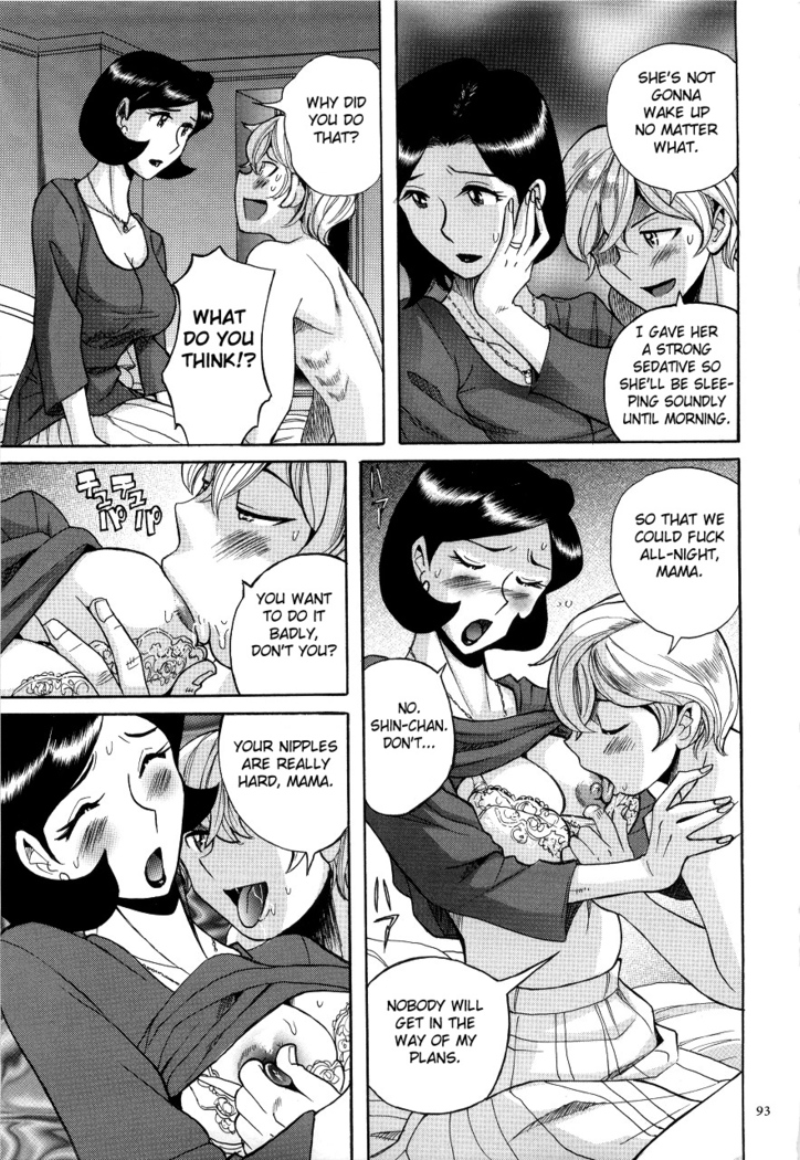 Nympho Maman Boshi Soukan - Mama no Shikyuu wa Boku no Mono Ch. 1-6