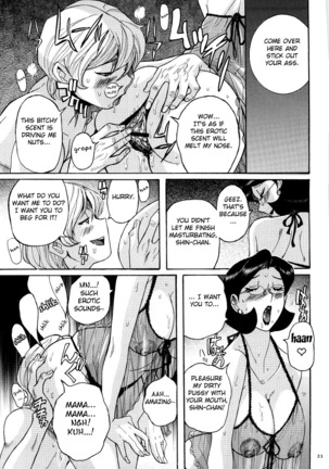Nympho Maman Boshi Soukan - Mama no Shikyuu wa Boku no Mono Ch. 1-6 Page #25