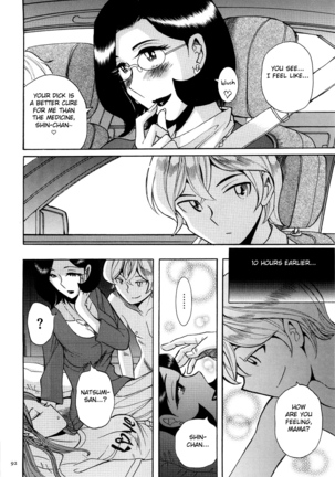 Nympho Maman Boshi Soukan - Mama no Shikyuu wa Boku no Mono Ch. 1-6 Page #96