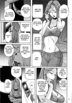 Nympho Maman Boshi Soukan - Mama no Shikyuu wa Boku no Mono Ch. 1-6 Page #73