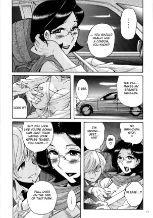 Nympho Maman Boshi Soukan - Mama no Shikyuu wa Boku no Mono Ch. 1-6 Page #15