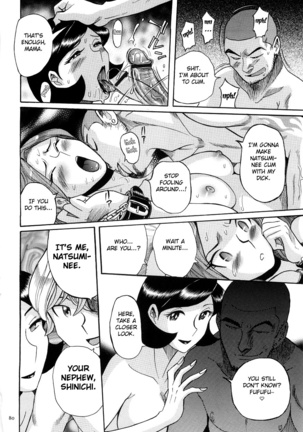 Nympho Maman Boshi Soukan - Mama no Shikyuu wa Boku no Mono Ch. 1-6 Page #84