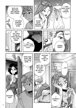 Nympho Maman Boshi Soukan - Mama no Shikyuu wa Boku no Mono Ch. 1-6 Page #78