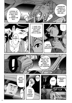 Nympho Maman Boshi Soukan - Mama no Shikyuu wa Boku no Mono Ch. 1-6 Page #18