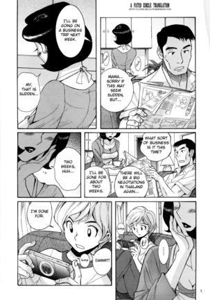 Image 3897214