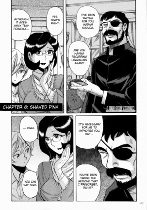 Nympho Maman Boshi Soukan - Mama no Shikyuu wa Boku no Mono Ch. 1-6 Page #111