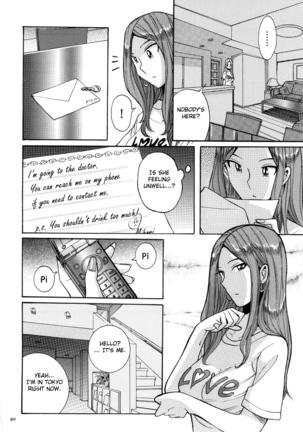 Nympho Maman Boshi Soukan - Mama no Shikyuu wa Boku no Mono Ch. 1-6 Page #94