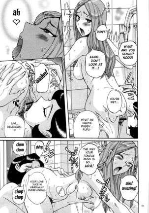 Nympho Maman Boshi Soukan - Mama no Shikyuu wa Boku no Mono Ch. 1-6 Page #65