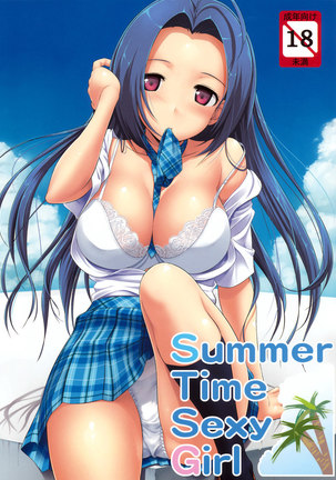 Summer Time Sexy Girl Page #1