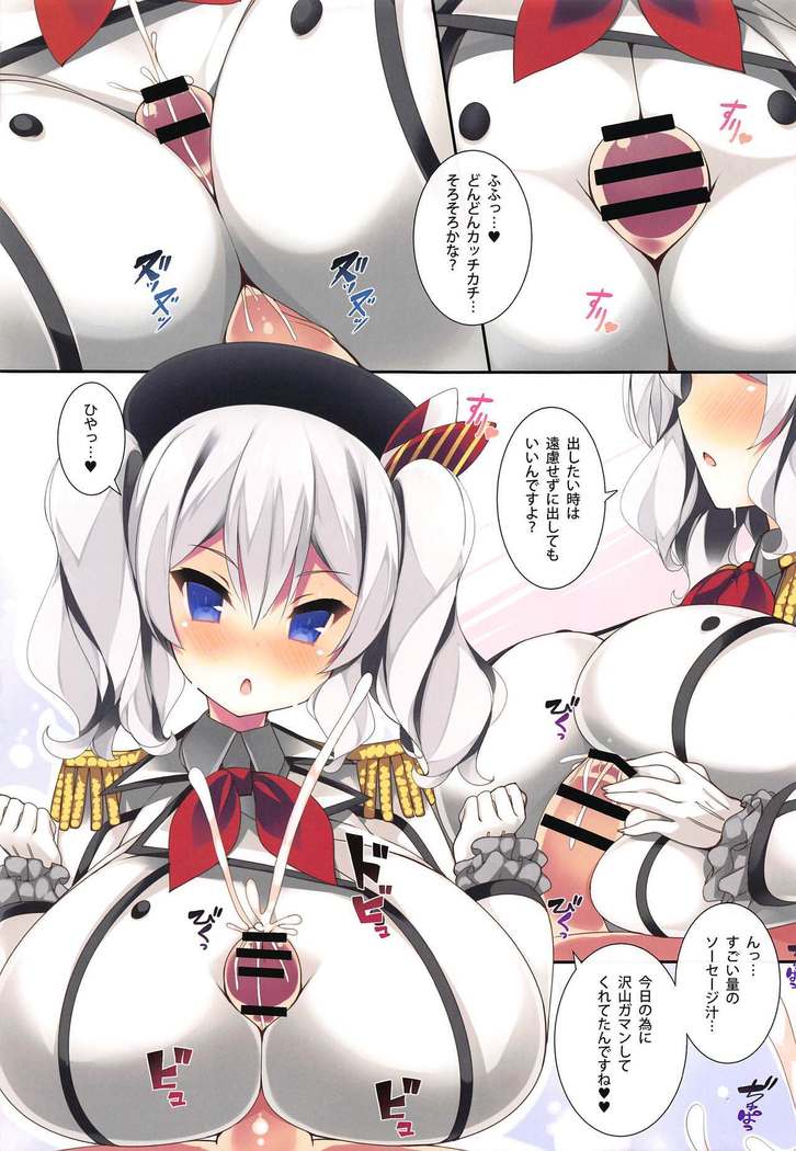 BAKUNYU TRAINING