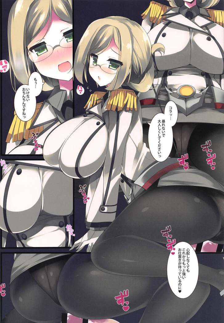 BAKUNYU TRAINING