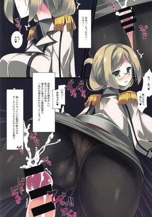 BAKUNYU TRAINING Page #21