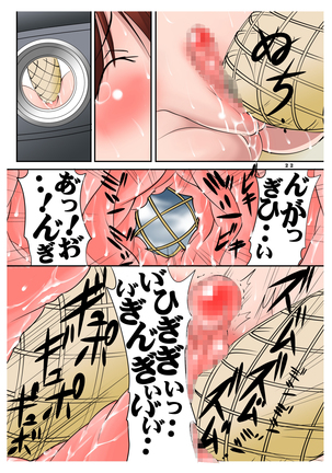 Sukūpu! Mikai no Gunma ken no okuchi ni inran hentai-sei gishiki o okonau on'na razoku no shūraku ga jitsuzai shita! ! ! - Page 22