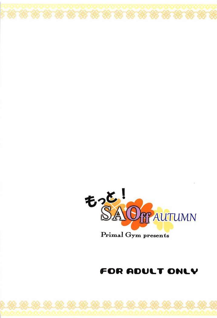 Motto! SAOff AUTUMN