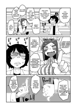 Kouhai no Tangan-chan | Kouhai-chan the Mono-Eye Girl Page #13