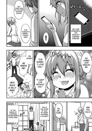 Fleeting   {doujin-moe.us} Page #26