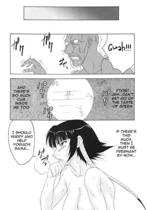 (C70) [Tsurikichi Doumei (Shiomi Yuusuke)] Cat-like Person, Bee-like Person (BLEACH) [English] Page #23