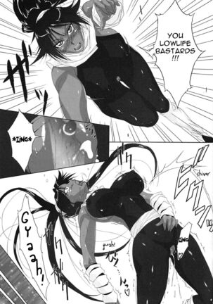 (C70) [Tsurikichi Doumei (Shiomi Yuusuke)] Cat-like Person, Bee-like Person (BLEACH) [English] Page #6