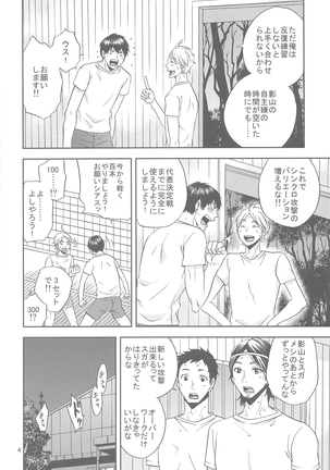 Image 7766725