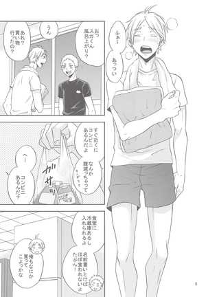 Image 7766729