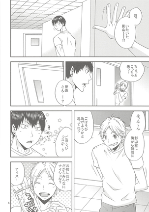 Image 7766728