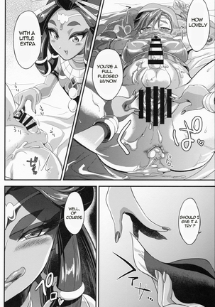 Germachi Futax!! - Page 16