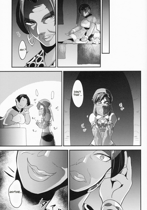 Germachi Futax!! - Page 23