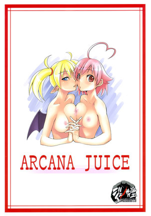 Arcana Juice 1 Page #18
