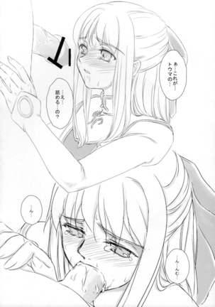 Image 4288810