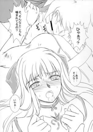 Image 4288806