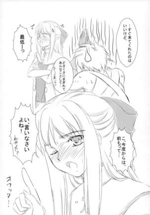 Example Page #16